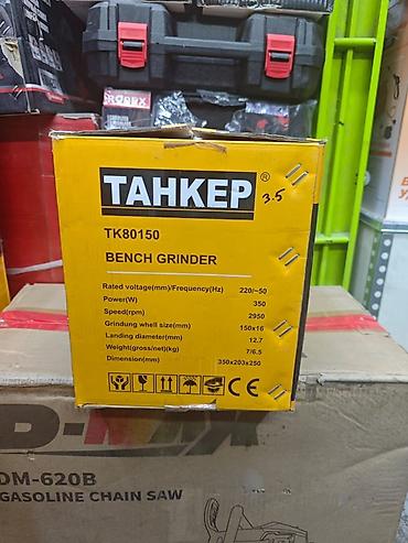 Оборудование для производства: Настольный заточной станок TAHKEP TK80150 Основные характеристики: - — 2