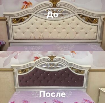 Ремонт, реставрация мебели: Реставрация мебели Изготовление с нуля Перетяжка дивана Замена — 4