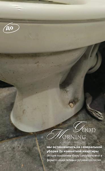 Уборка помещений: Уборка помещений, | Генеральная уборка, Уборка после ремонта, | Дома, Кафе, магазины, Квартиры — 11