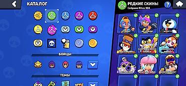 Video oyunlar və konsollar: Brawl Stars oyunu üçün inkişaf etmiş hesab - Kupa: 69 030 - Ulduz — 5