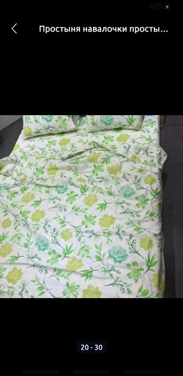 Комплекты постельного белья: Постельное бельё 100% хлопок, постельное бельё, наволочки, подушки at lalafo.kg — 23 Комплекты постельного белья: Постельное бельё 100% хлопок, постельное бельё, наволочки, подушки — 23