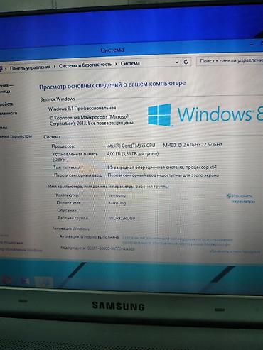 Ноутбуки и аксессуары: Срочно Продаю Ноутбук! Samsung Игровой! Для дизайна! Батарейку — 6