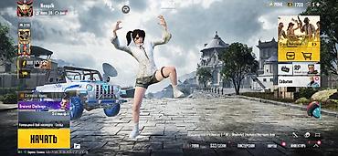 Женская одежда: Продажа игрового аккаунта PUBG Mobile Продажа игрового аккаунта PUBG — 2