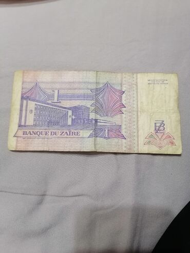 Купюры: Купюры разных стран — 4