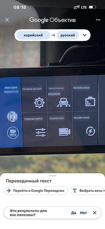 Hyundai: Hyundai Sonata: 2022 г., 0.2 л, Автомат, Газ, Седан — 7