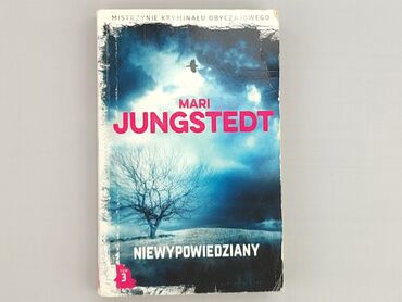 Книга, жанр - Роман, стан - Дуже гарний