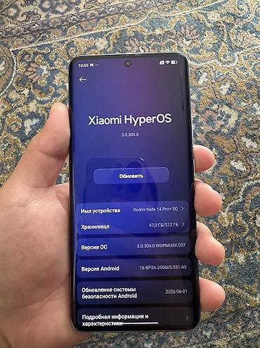 очки ии: Redmi, Redmi Note 14 Pro Plus, Новый, 512 ГБ, цвет - Голубой, 2 SIM — 3