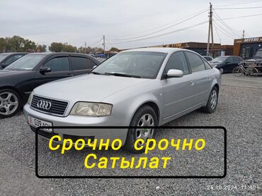 продам машины: Audi A6: 2003 г., 2.5 л, Механика, Дизель, Седан