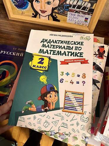 Kitablar və jurnallar: Rus dilində ibtidai siniflər üçün dərs vəsaitləri dəsti Məhsulun — 2