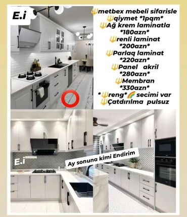 metbex mebelleri 2023: *Mətbəx mebellərinin Sifarişlə Hazırlanması* 1Kvadrat metri ⤵️