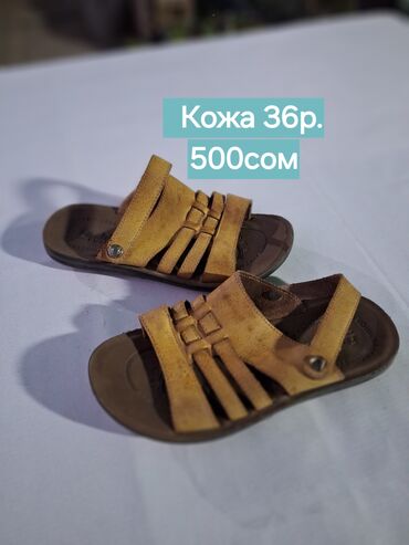 женские кроссы: Өтүктөр, 37, түсү - Күрөң