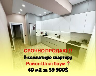 family village bishkek: 1 комната, 40 м², Элитка, 5 этаж, Дизайнерский ремонт