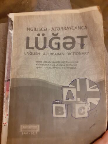 orfoepiya lüğəti online: Abituriyentlər üçün İngilis-Azərbaycan lüğəti. Üzlüyü yoxdur,lakin özü
