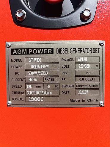 ремонт скважинных насосов: Дизельный генератор AGM POWER GFS‑W400 Основные характеристики: - — 2