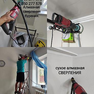 вытяжка очок: Алмазная сверления отверстий под — 1