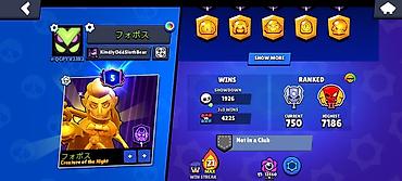 Другие видеоигры: Продам Brawl Stars профиль иметь с собой свободную почту для пп 42к — 2