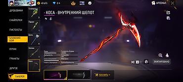 Косы: Косы — 1