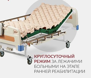 подушка мейрана: Матрас противоположный с компрессом новый Бишкек 24/7 — 7
