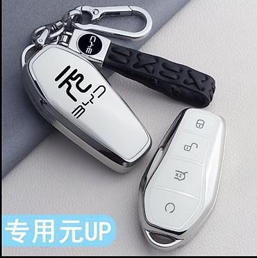 ev: Чехол для ключа BYD Yuan Up Стильный защитный чехол для ключа BYD — 3