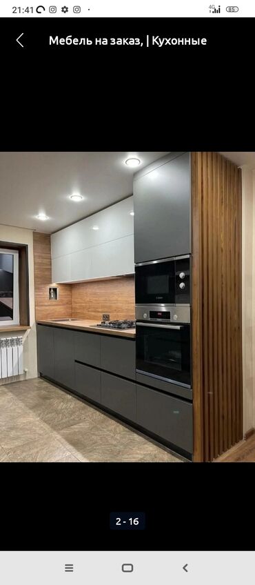 Мебель на заказ: Мебель на заказ — 2