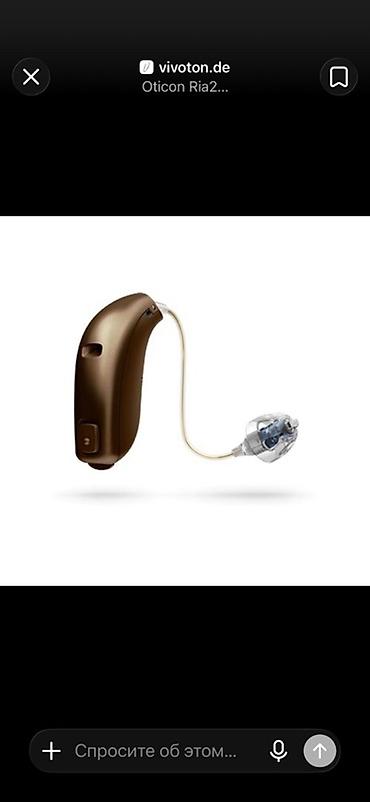 Слуховой аппарат Oticon Ria2 (RIC) - Тип: заушный RIC (ресивер в