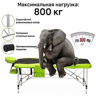 пл: Складная массажная кушетка с прочным алюминиевым каркасом и мягкой — 8