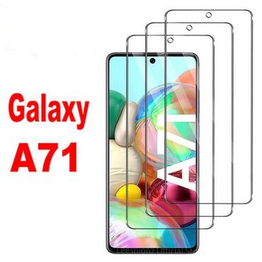 самсунг note: Стекло для Samsung Galaxy А71 5G - защитная. Размер 7 см х 15,7