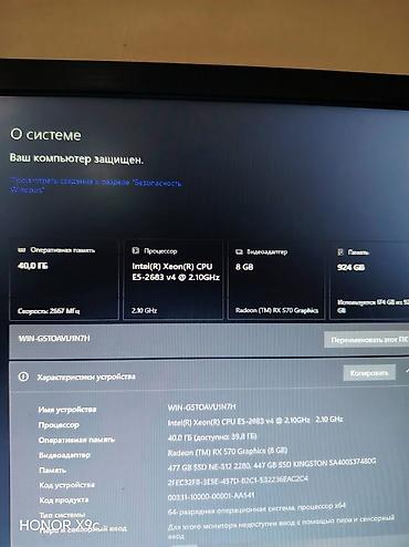 hdd caddy: Güclü oyun üçün toplanmış masaüstü kompüter komplekti Parametrləri — 8