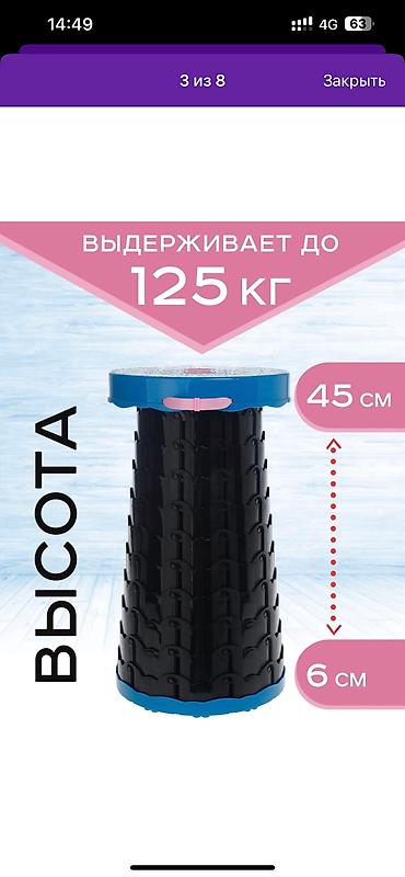 Садовые стулья: Садовый стул Самовывоз, Платная доставка — 3