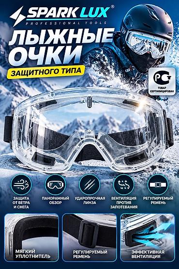 Наборы инструментов: Оптом и в розницу Инструменты SPARK LUX professional tools для — 42