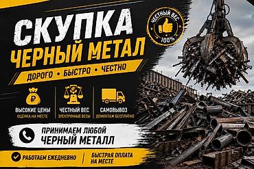 кг медь цена: Скупка черного металла - Принимаем любой объем: от 1 кг до многих — 2