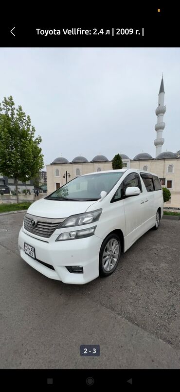 Toyota: Toyota Alphard: 2009 г., 2.4 л, Вариатор, Бензин, Минивэн