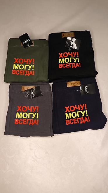 корейские трусы: Прикольные мужские трусы LIWX с принтом «ХОЧУ! МОГУ! ВСЕГДА!» Размеры — 1