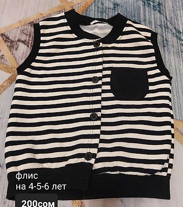 Топы и рубашки: Рубашка, цвет - Желтый — 28