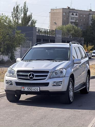 bi: Mercedes-Benz GL-Class: 2007 г., 4.6 л, Автомат, Газ, Внедорожник — 2