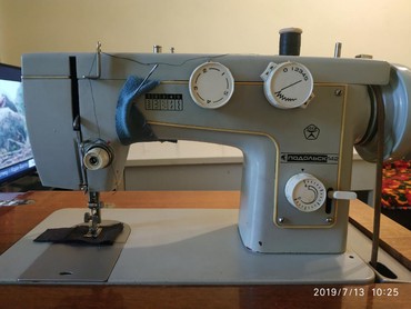 подольск швейная машина: Швейная машина Machine