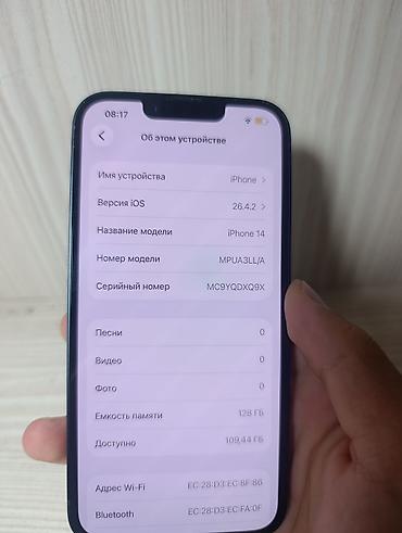 айфон под подушкой текст: IPhone 14, 128 ГБ, цвет Midnight (темный) Характеристики и параметры — 2