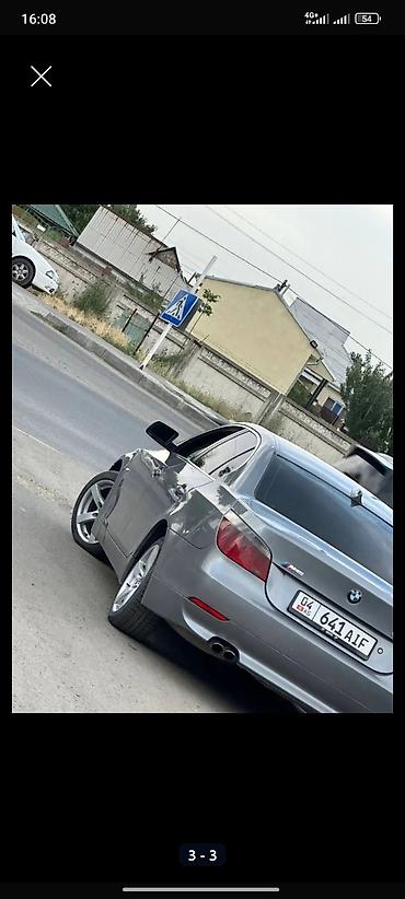 m ms: За срочность берем айдалбай еле турат 19R казан 2.5 2005г матор кичине — 5