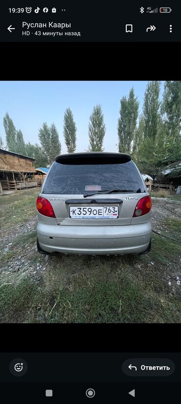 daewoo nexia рассрочка: Daewoo Matiz: 2008 г., 0.8 л, Механика, Бензин, Хетчбек