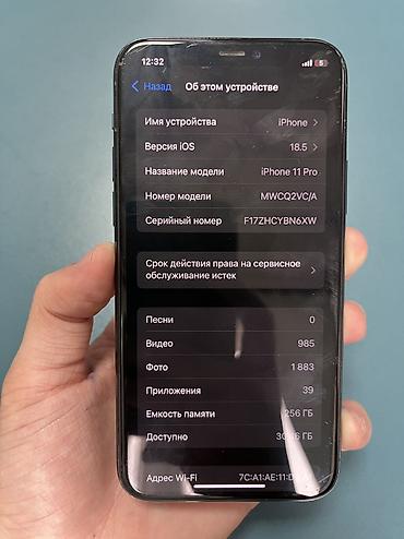 Apple iPhone: IPhone 11 Pro, Б/у, 256 ГБ, Alpine Green, Зарядное устройство, Чехол, Кабель, 82 % — 7