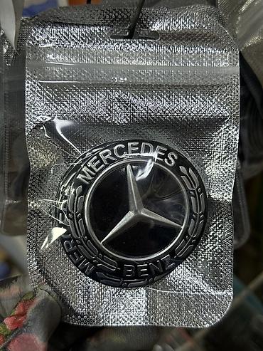 Эмблема-значок для автомобиля Mercedes-Benz. - Дизайн: классическая