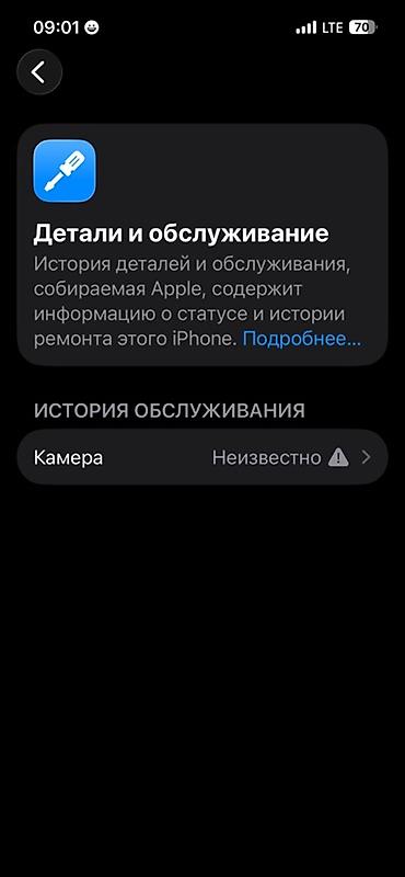 айфон 7 с: IPhone 13 Pro, Б/у, 128 ГБ, Alpine Green, Чехол, 100 % — 10