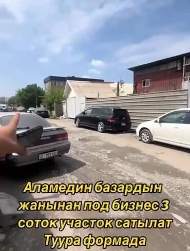 нижня аларча: Үй, 50 кв. м, 4 бөлмө, Менчик ээси, Эски ремонт