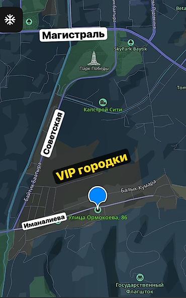 Продажа коттеджей и домов: ✅ В ПРОДАЖЕ УЧАСТОК 5 соток в Орто-Сае 📍Ормокоева, 86 / Иманалиева — 1