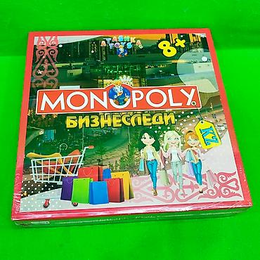 Игрушки: Монополия игра настольная Бизнес Леди🎲 Настоящая игра по финансам для — 4