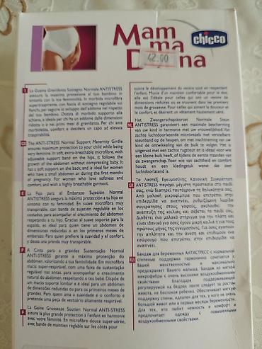 Digər qadın geyimləri: Hamilə qadınlar üçün - 42 manatdır qiyməti20 manata satılır real — 2