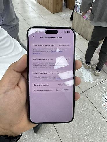 ayfon 9 pro max: IPhone 15 Pro Max, Б/у, 256 ГБ, Blue Titanium, Зарядное устройство, Защитное стекло, Чехол, 87 % — 7