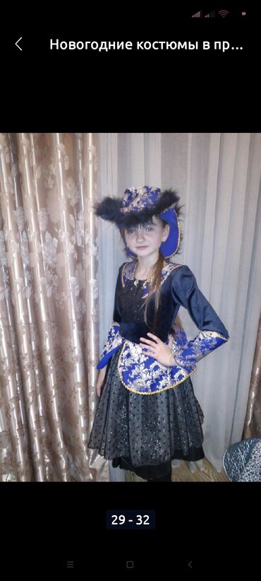 Прокат детских карнавальных костюмов: Карнавальные костюмы на прокат. взрослые и детские — 19