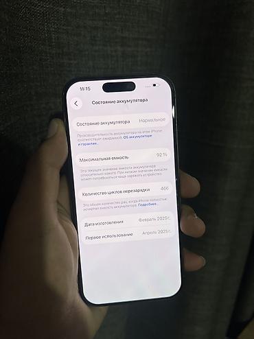 apple wach: IPhone 16 Pro, Новый, 256 ГБ, Natural Titanium, 92 % — 6