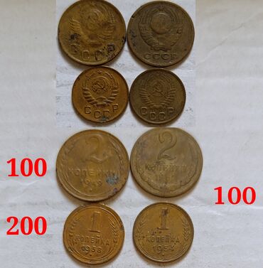 Монеты: Смотрите профиль обновлено 28.08.25 Продаю моменты евро-(центы) — 6